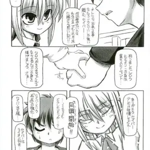 Fate/stay night: Saber - Entaku no Kishi (CR35) - Page 6