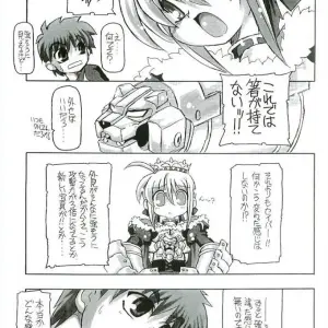Fate/stay night: Saber - Entaku no Kishi (CR35) - Page 8
