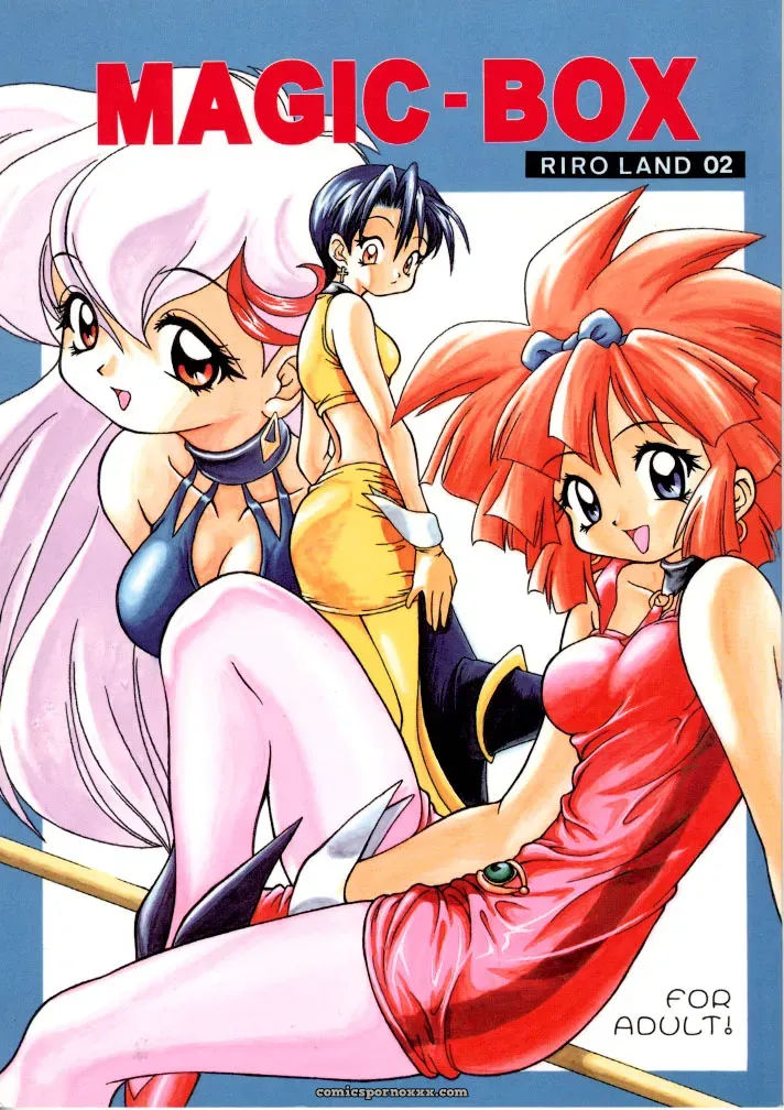 CR21 RIROLAND Kuuya Magic Box Mahou Tsukai Tai - Page 1