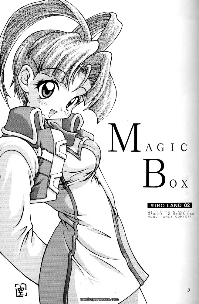 CR21 RIROLAND Kuuya Magic Box Mahou Tsukai Tai - Page 2