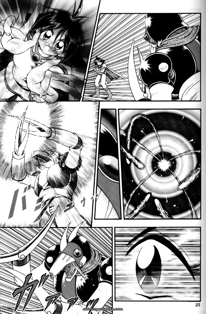 CR21 RIROLAND Kuuya Magic Box Mahou Tsukai Tai - Page 23