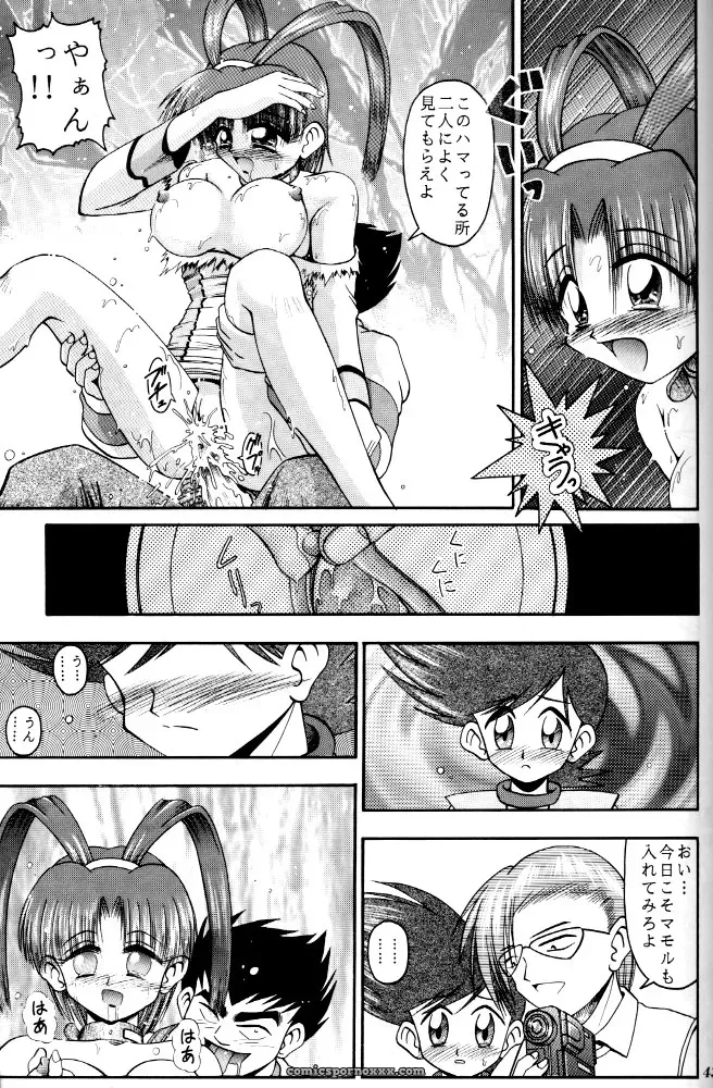 CR21 RIROLAND Kuuya Magic Box Mahou Tsukai Tai - Page 41