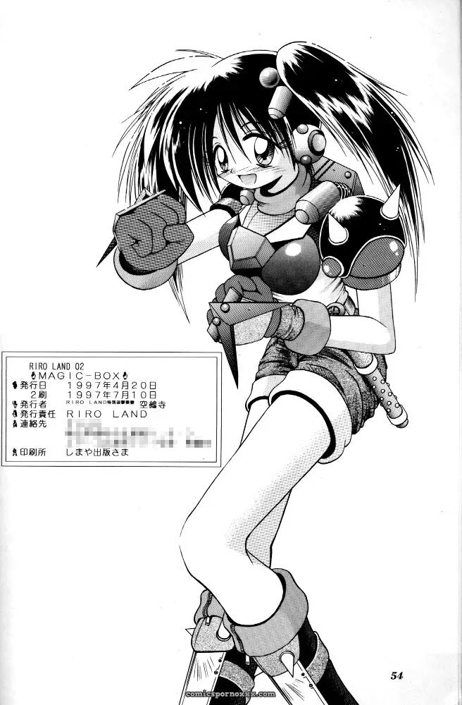 CR21 RIROLAND Kuuya Magic Box Mahou Tsukai Tai - Page 52