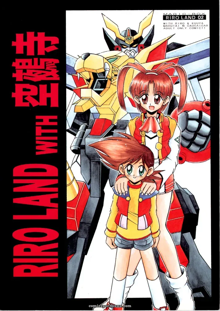 CR21 RIROLAND Kuuya Magic Box Mahou Tsukai Tai - Page 53