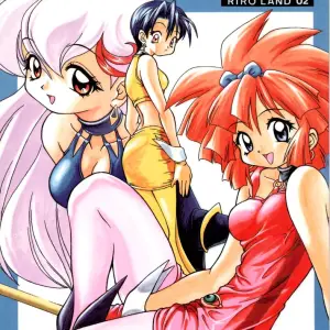 CR21 RIROLAND Kuuya Magic Box Mahou Tsukai Tai - Page 1