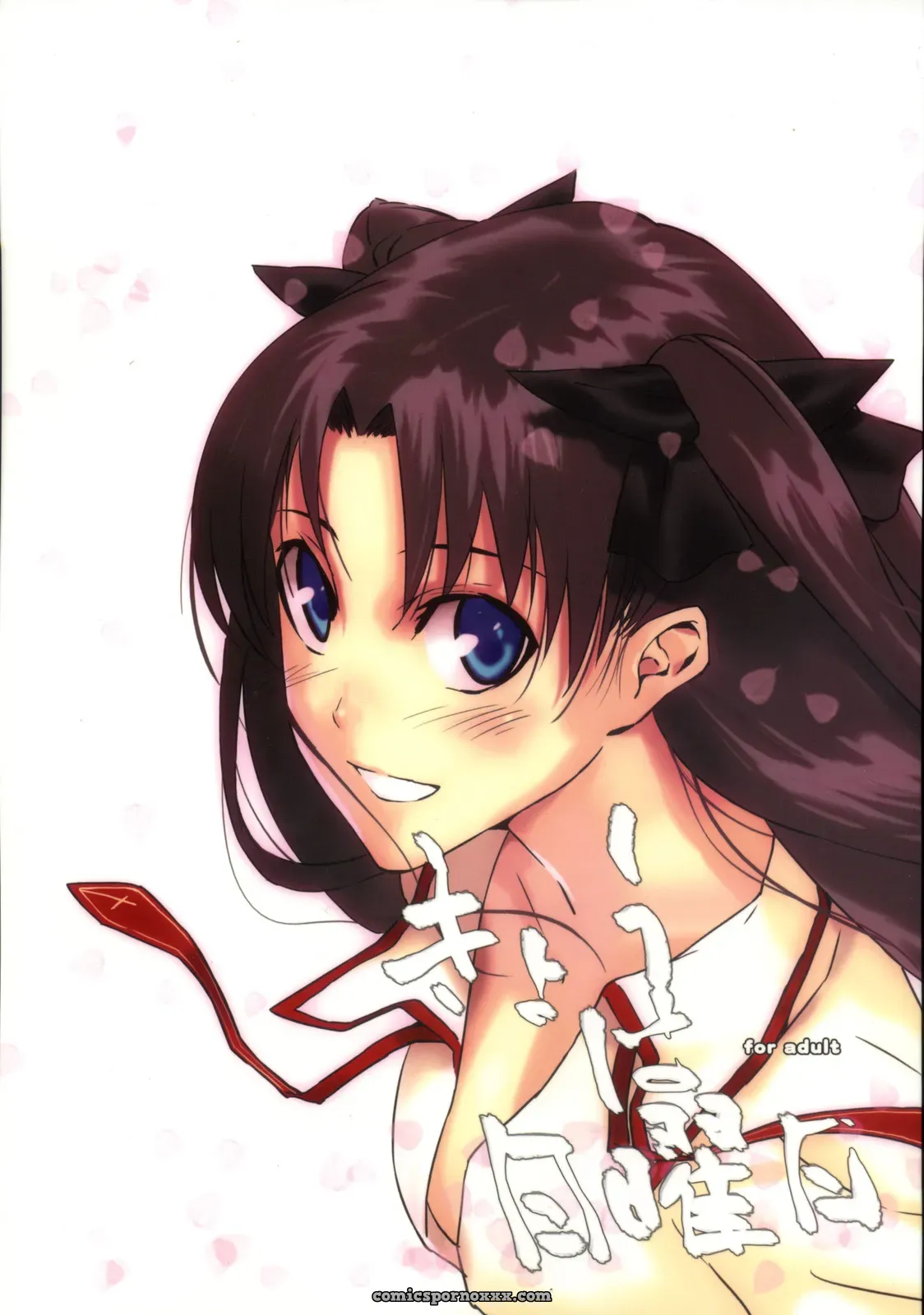 Moriisan Tokono (Morii Shizuki) Kyouha Nichiyoubi Fate/stay night - Page 2