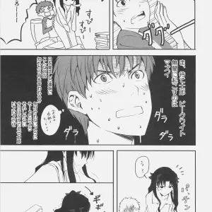 Moriisan Tokono (Morii Shizuki) Kyouha Nichiyoubi Fate/stay night - Page 5