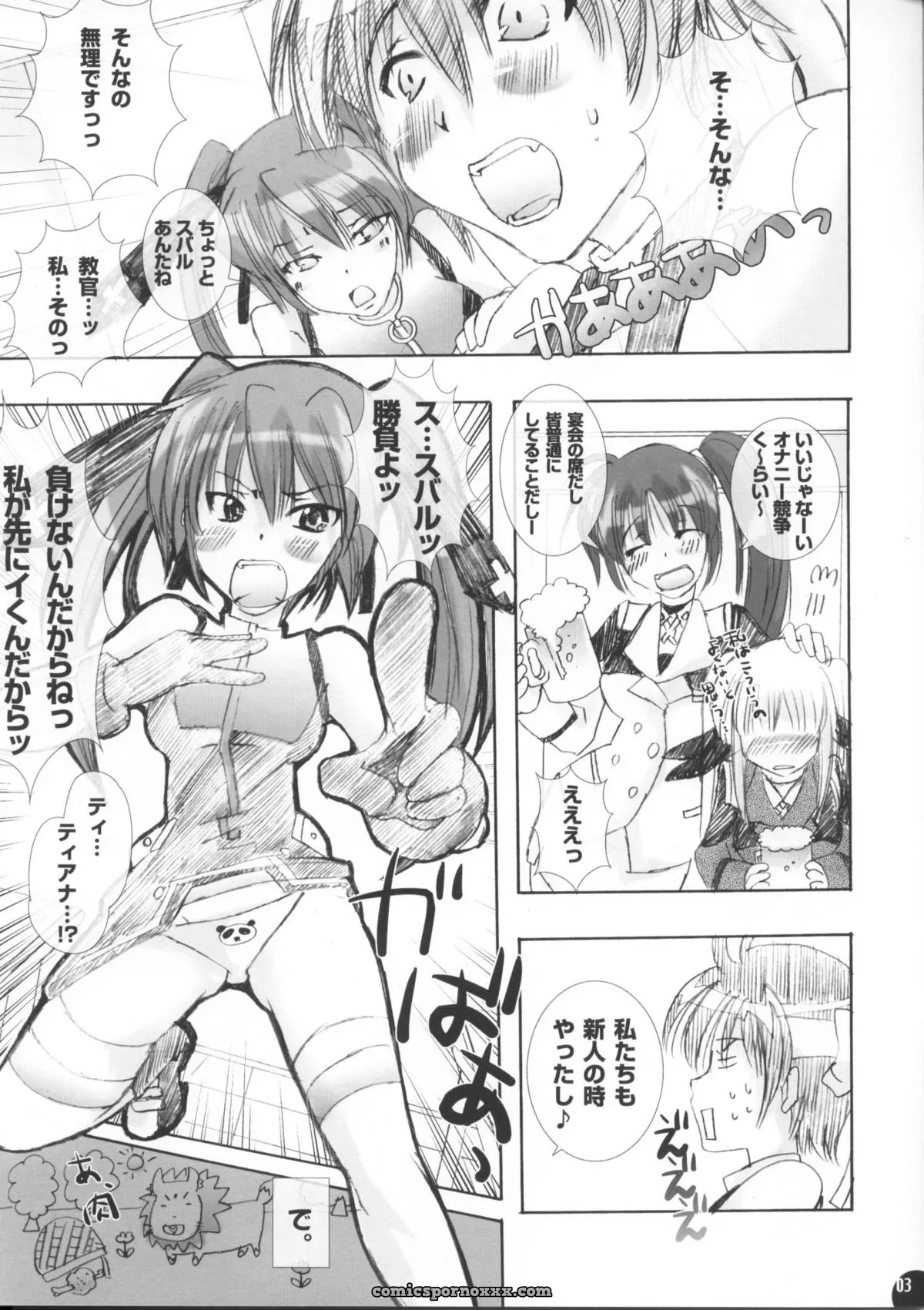 PLECO StrikerS (SC35) – Mahou Shoujo Lyrical Nanoha - Page 2