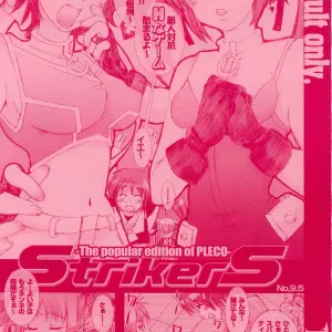 PLECO StrikerS (SC35) - Mahou Shoujo Lyrical Nanoha - Page 1