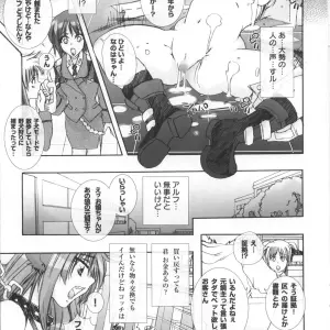 PLECO StrikerS (SC35) - Mahou Shoujo Lyrical Nanoha - Page 4