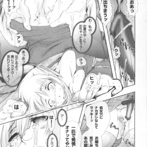 PLECO StrikerS (SC35) - Mahou Shoujo Lyrical Nanoha - Page 8