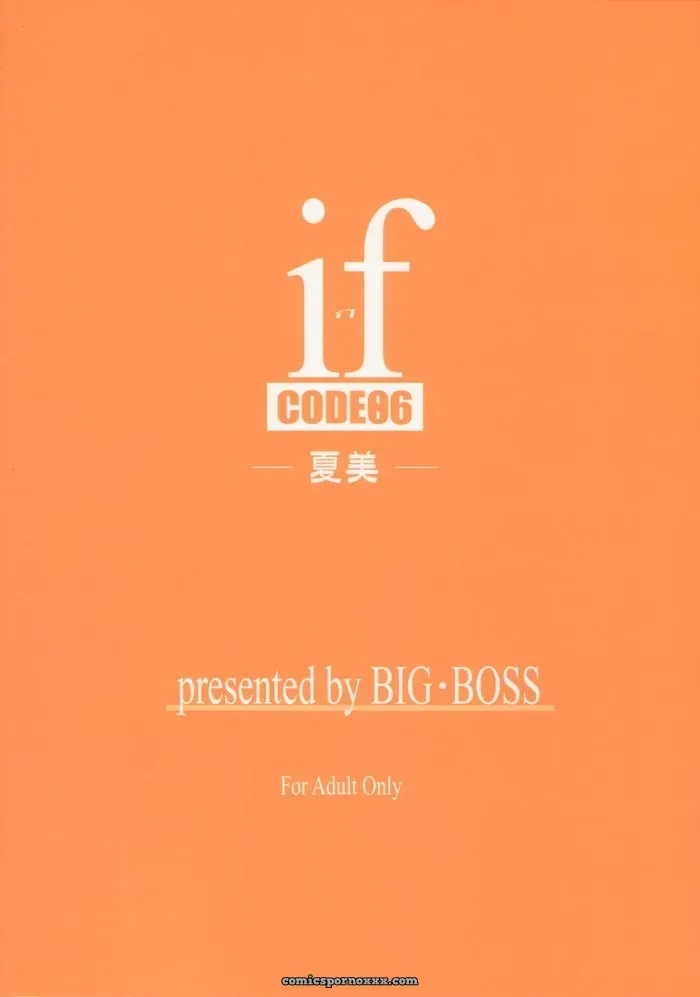 Big Boss (Hontai Bai) C68 Natsumi Negima! English H4chan - Page 2