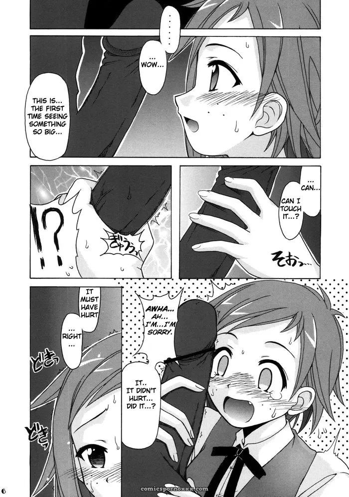 Big Boss (Hontai Bai) C68 Natsumi Negima! English H4chan - Page 6