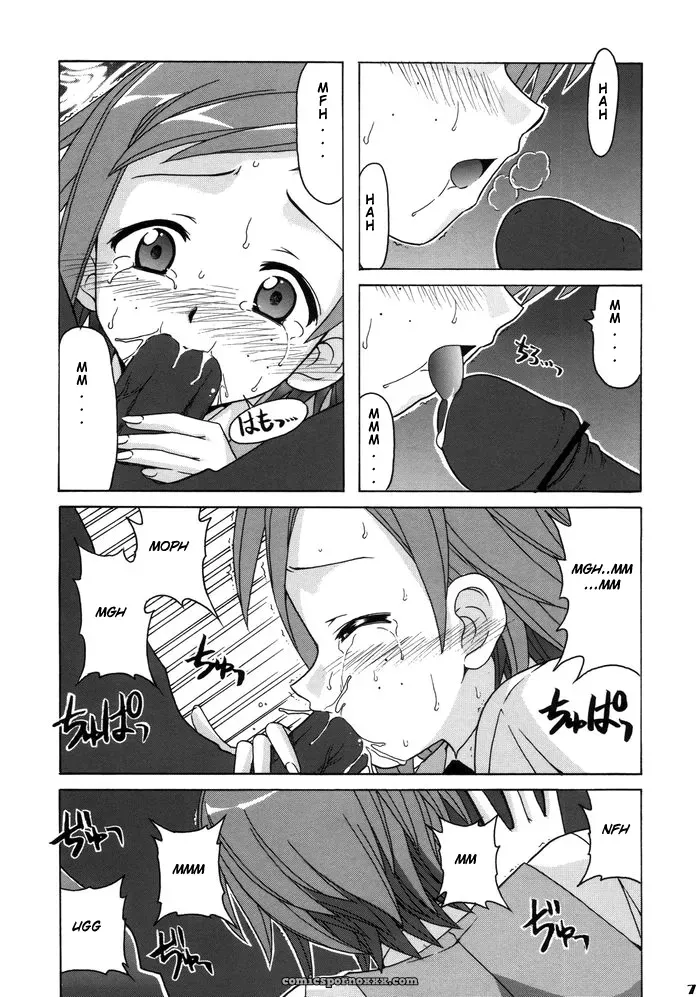 Big Boss (Hontai Bai) C68 Natsumi Negima! English H4chan - Page 7
