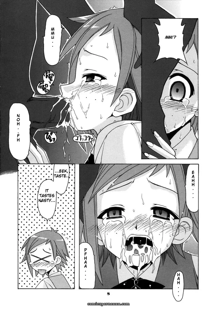 Big Boss (Hontai Bai) C68 Natsumi Negima! English H4chan - Page 8