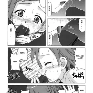 Big Boss (Hontai Bai) C68 Natsumi Negima! English H4chan - Page 7
