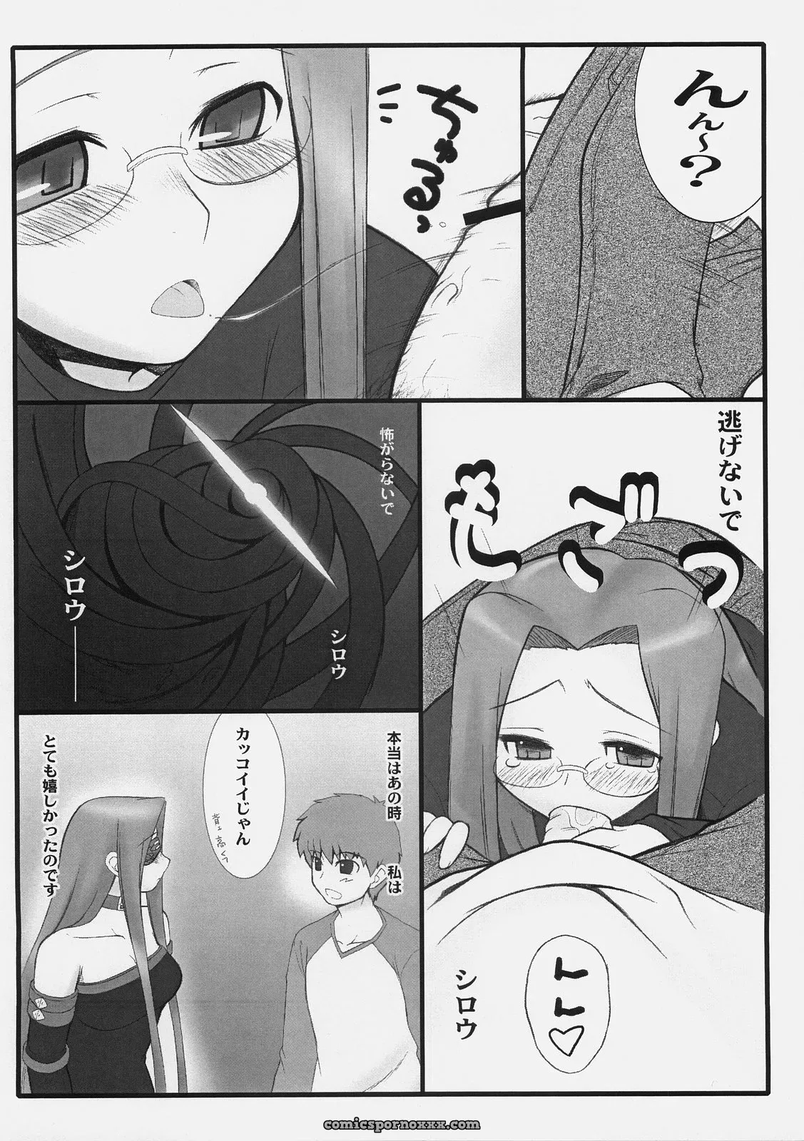 Fate/stay night – Rider’s Heroism at Kobanya Koban (C70 Gachinko Shobou) - Page 7