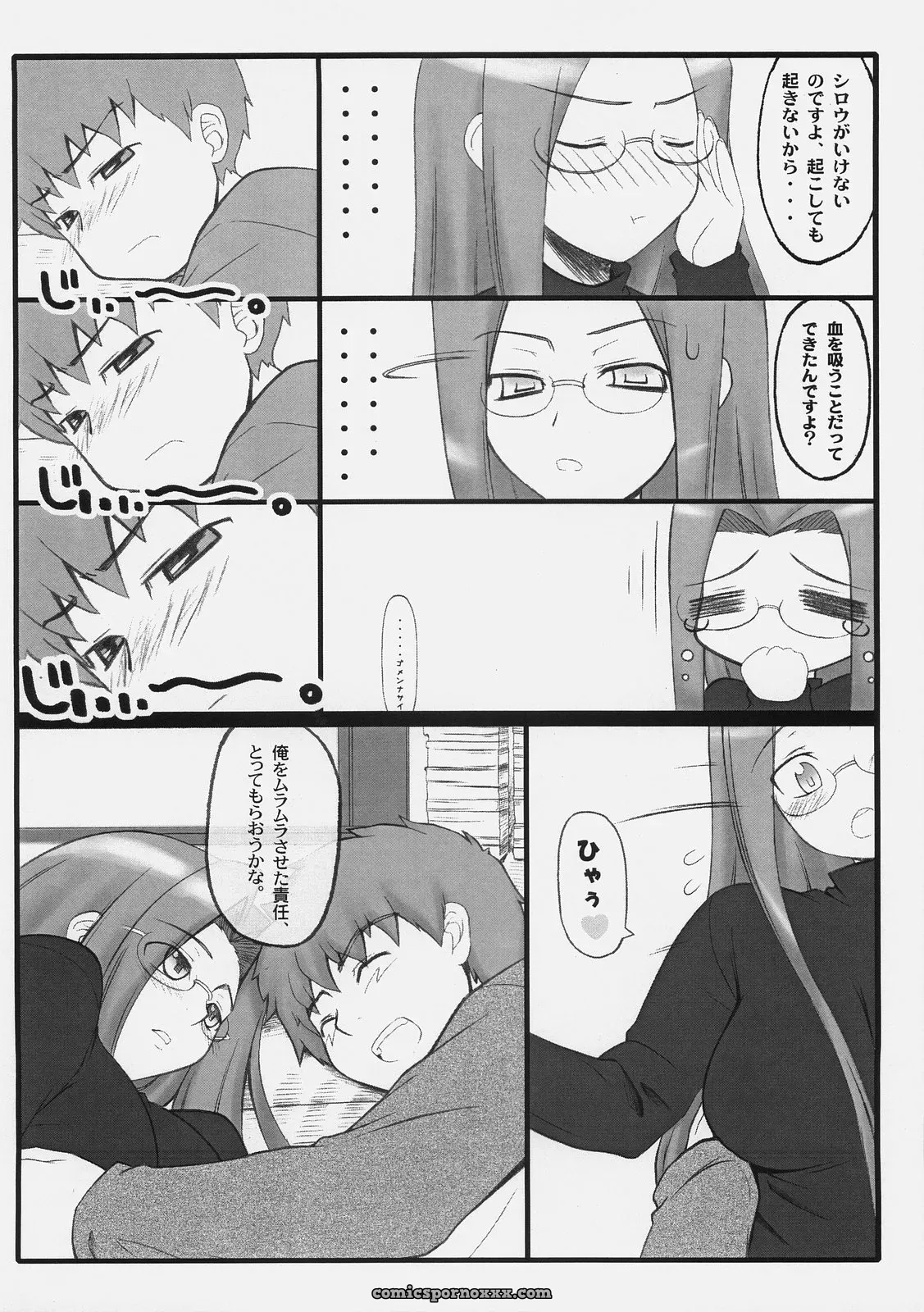 Fate/stay night – Rider’s Heroism at Kobanya Koban (C70 Gachinko Shobou) - Page 9