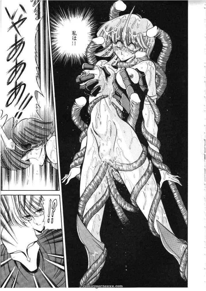 Circle Taihei-Tengoku – ROSE | Horikawa Gorou - Page 18
