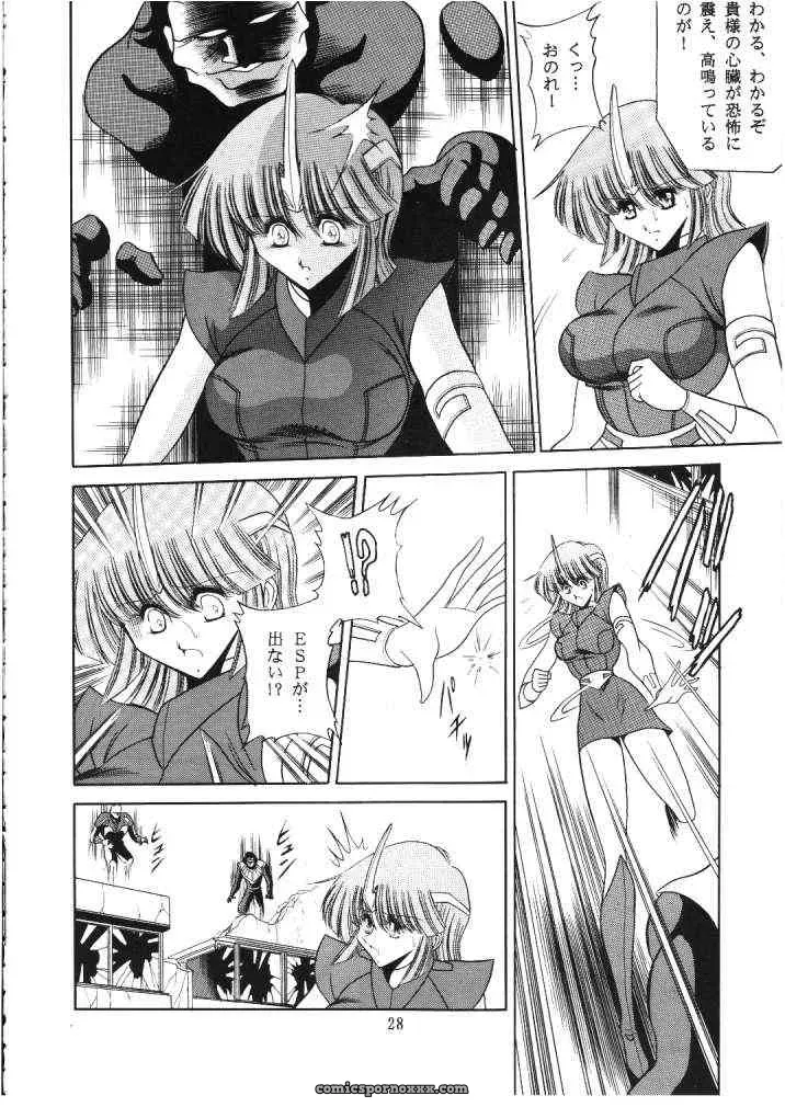 Circle Taihei-Tengoku – ROSE | Horikawa Gorou - Page 24