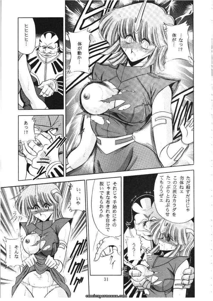 Circle Taihei-Tengoku – ROSE | Horikawa Gorou - Page 27