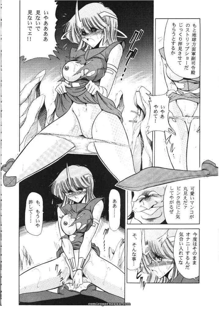 Circle Taihei-Tengoku – ROSE | Horikawa Gorou - Page 28