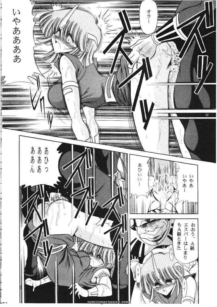 Circle Taihei-Tengoku – ROSE | Horikawa Gorou - Page 30