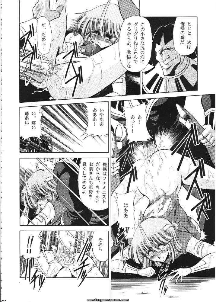 Circle Taihei-Tengoku – ROSE | Horikawa Gorou - Page 32