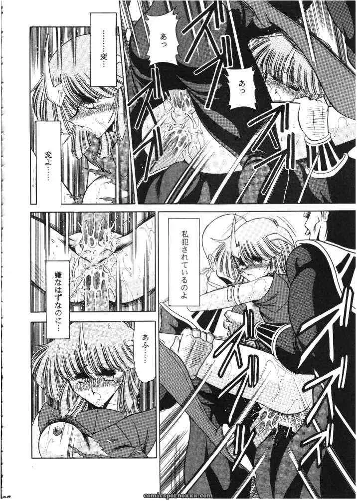 Circle Taihei-Tengoku – ROSE | Horikawa Gorou - Page 34