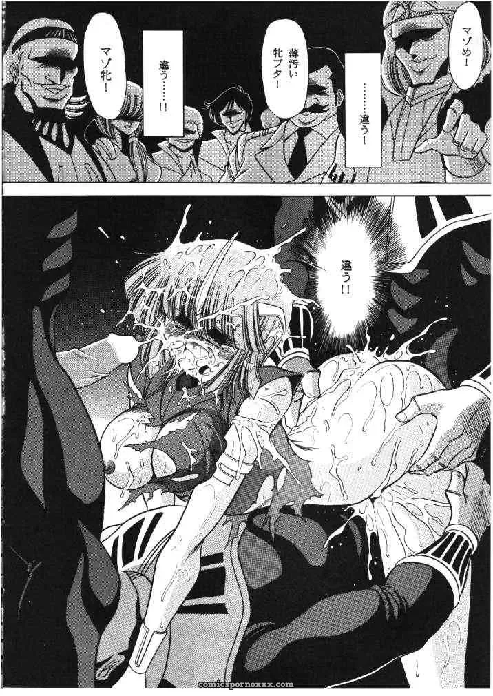 Circle Taihei-Tengoku – ROSE | Horikawa Gorou - Page 36