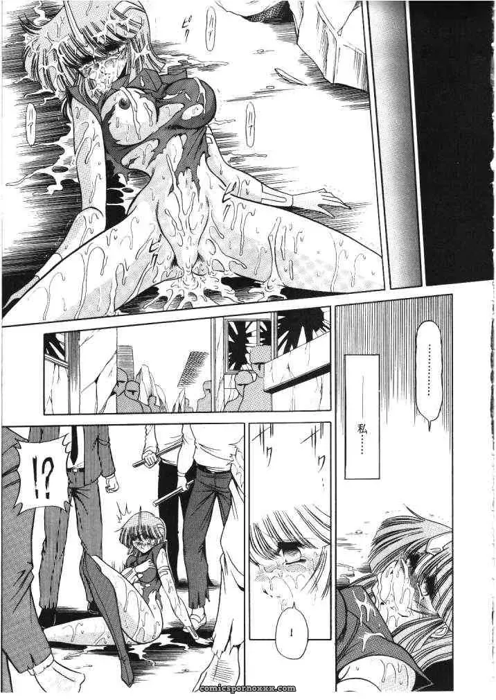 Circle Taihei-Tengoku – ROSE | Horikawa Gorou - Page 37