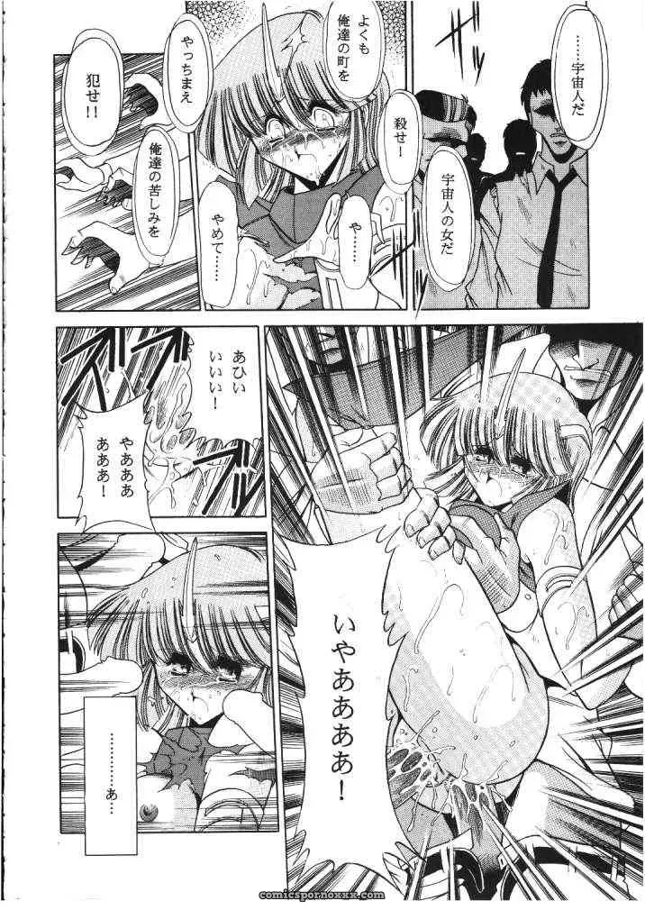 Circle Taihei-Tengoku – ROSE | Horikawa Gorou - Page 38