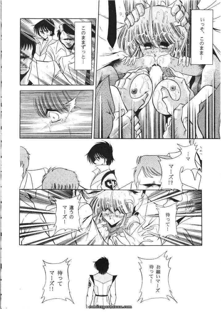 Circle Taihei-Tengoku – ROSE | Horikawa Gorou - Page 40