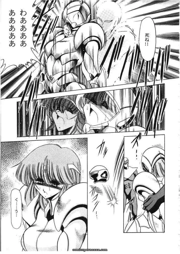 Circle Taihei-Tengoku – ROSE | Horikawa Gorou - Page 6