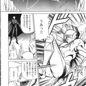Circle Taihei-Tengoku - ROSE | Horikawa Gorou - Page 3