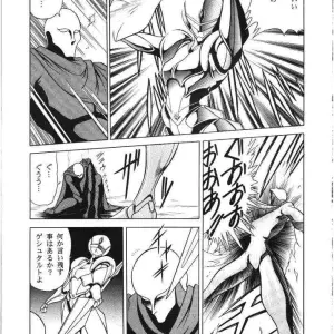 Circle Taihei-Tengoku - ROSE | Horikawa Gorou - Page 4