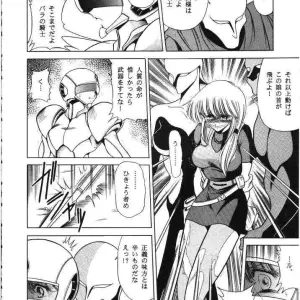 Circle Taihei-Tengoku - ROSE | Horikawa Gorou - Page 5