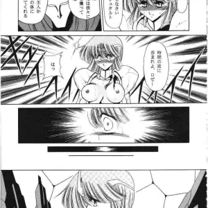 Circle Taihei-Tengoku - ROSE | Horikawa Gorou - Page 8