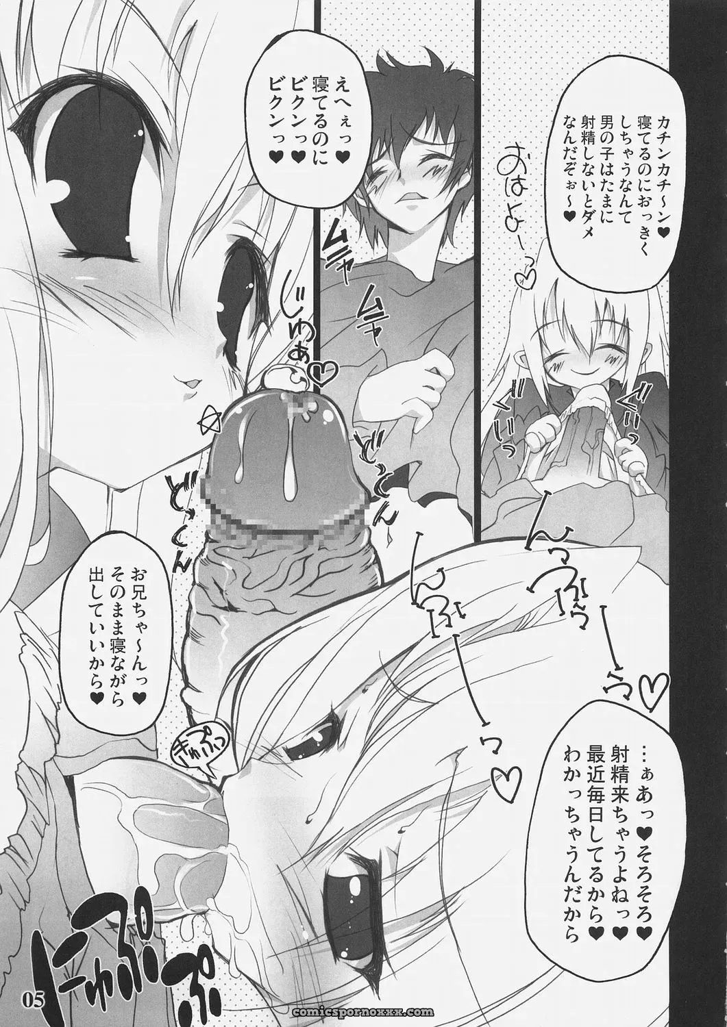 Futaket 3 RIKI FutanaRin Fate stay night Fanart - Page 4