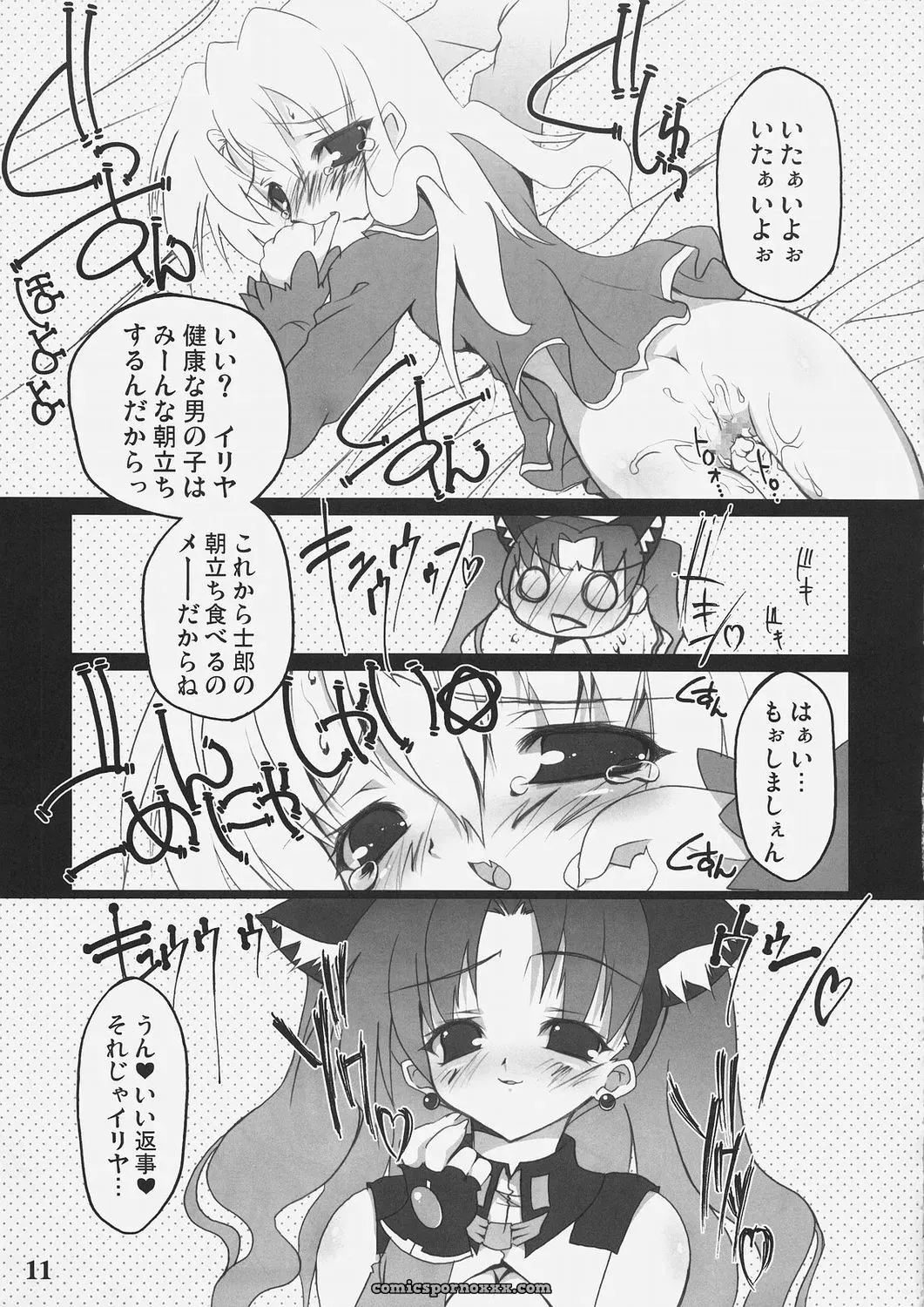 Futaket 3 RIKI FutanaRin Fate stay night Fanart - Page 36