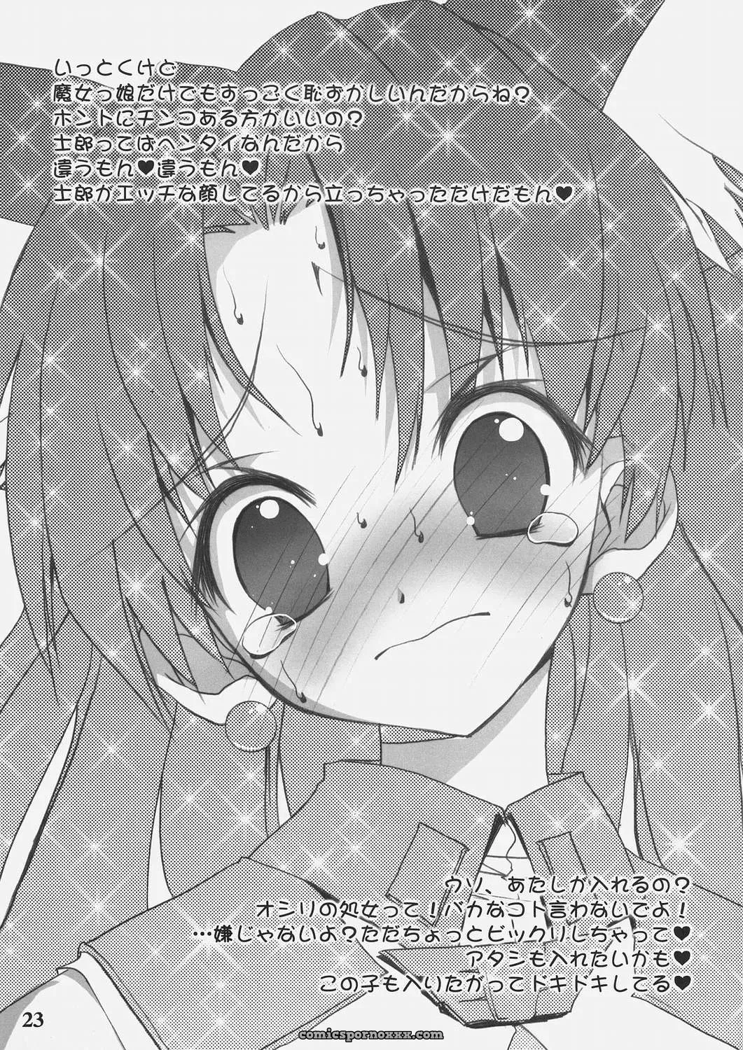 Futaket 3 RIKI FutanaRin Fate stay night Fanart - Page 48