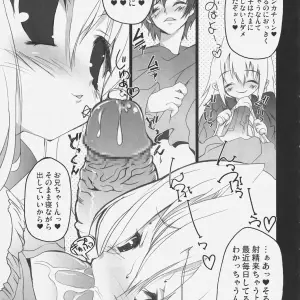 Futaket 3 RIKI FutanaRin Fate stay night Fanart - Page 4