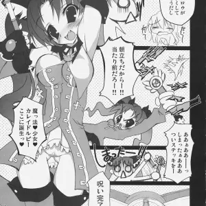 Futaket 3 RIKI FutanaRin Fate stay night Fanart - Page 6