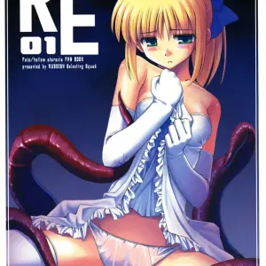 Fate/stay night: Namonashi Selection - RE 01 (C69) - Page 1