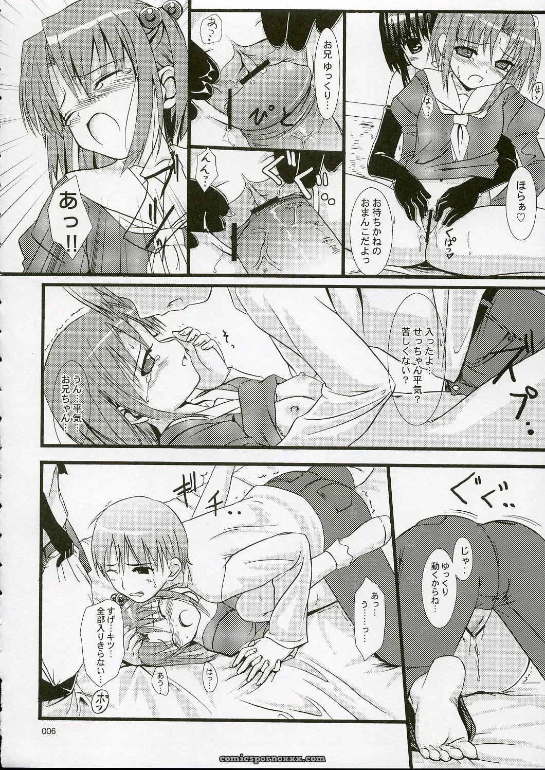 Jenoa Cake Takoyaki OS-tan: A Deliciously Forbidden Romance - Page 5