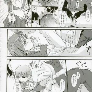 Jenoa Cake Takoyaki OS-tan: A Deliciously Forbidden Romance - Page 5