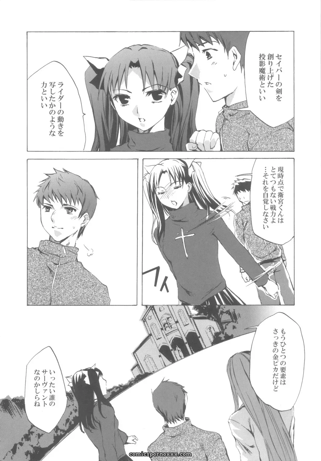 Clover Kai (Emua) Face III: A Fate/stay night Memory - Page 11