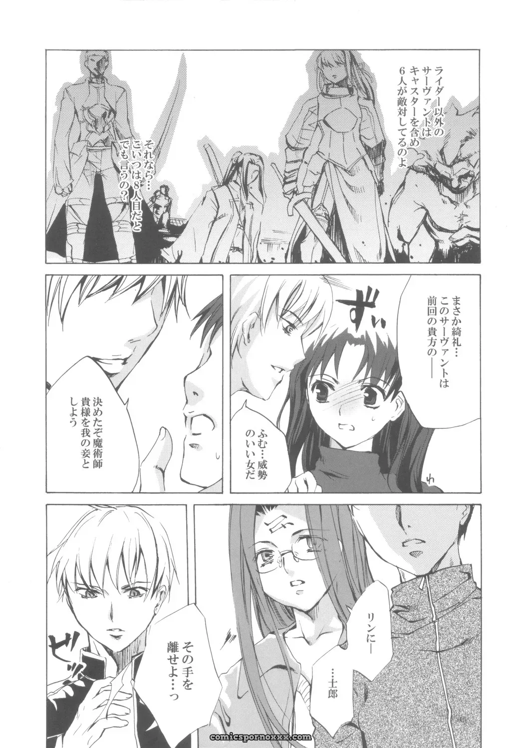 Clover Kai (Emua) Face III: A Fate/stay night Memory - Page 13