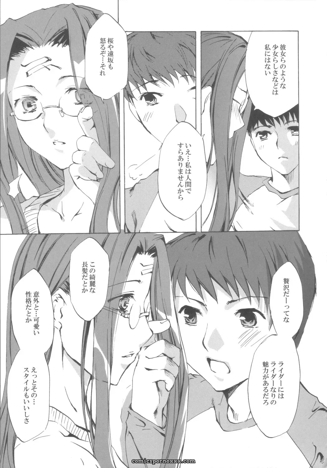 Clover Kai (Emua) Face III: A Fate/stay night Memory - Page 18
