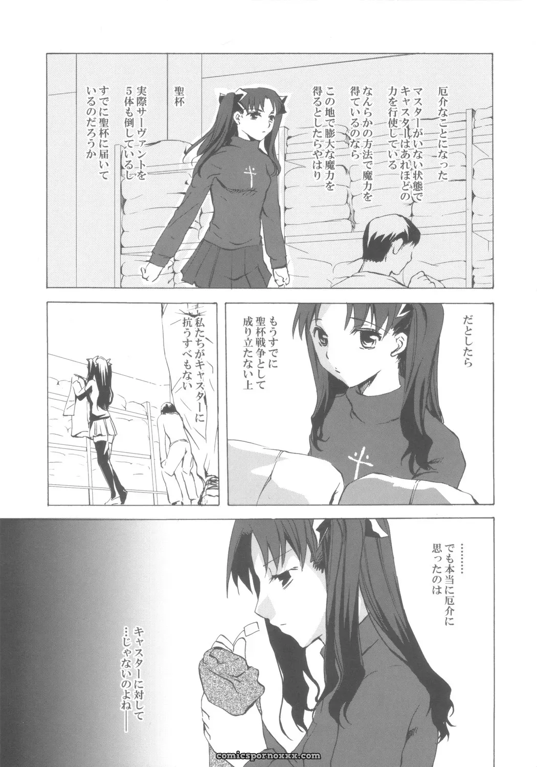 Clover Kai (Emua) Face III: A Fate/stay night Memory - Page 2